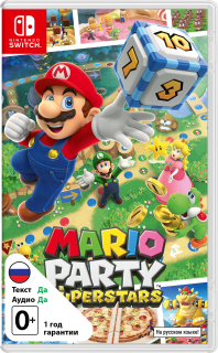 Диск Mario Party Superstars (Б/У) [NSwitch]