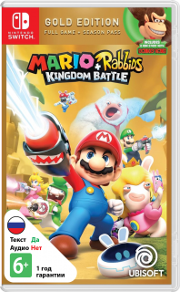 Диск Mario + Rabbids: Битва За Королевство Gold Edition [NSwitch]