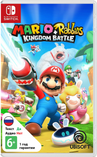 Диск Mario + Rabbids: Битва За Королевство (Б/У) [NSwitch]