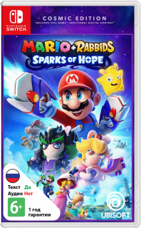 Диск Mario + Rabbids Sparks of Hope - Cosmic Edition [NSwitch]