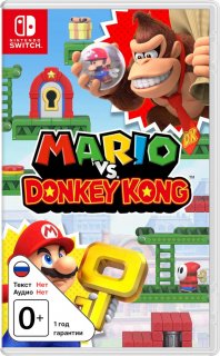 Диск Mario vs. Donkey Kong [NSwitch]