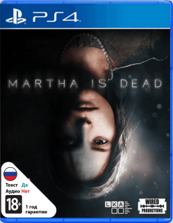 Диск Martha is Dead [PS4]