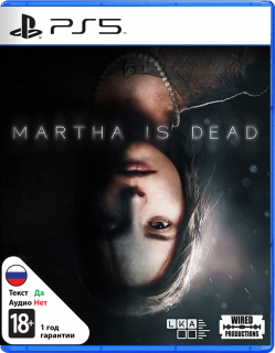 Диск Martha is Dead [PS5]