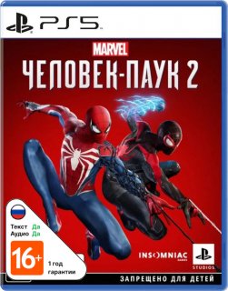 Диск Marvel Человек-паук 2 (Marvel's Spider-Man 2) (RU) [PS5]