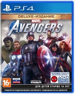 Диск Мстители Marvel - Издание Deluxe [PS4] + Футболка Marvel