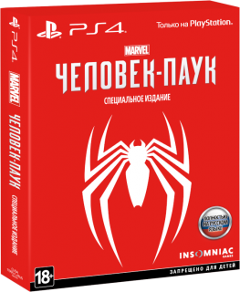 Диск Marvel Человек-паук (Marvel's Spider-Man) Special Edition (Б/У) [PS4]