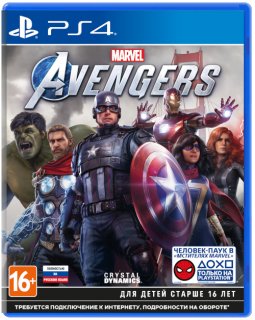 Диск Мстители Marvel (Б/У) [PS4]