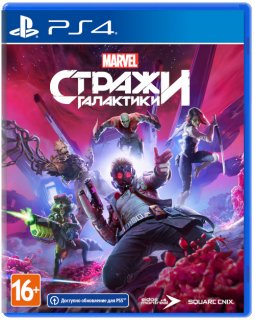 Диск Стражи Галактики Marvel (Б/У) [PS4]