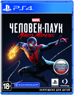 Диск Marvel Человек-Паук: Майлз Моралес [PS4]