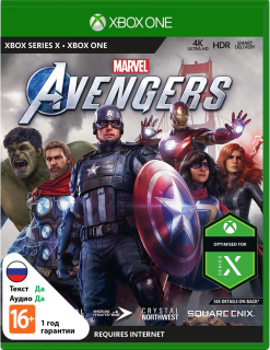 Диск Мстители Marvel (Б/У) [Xbox]