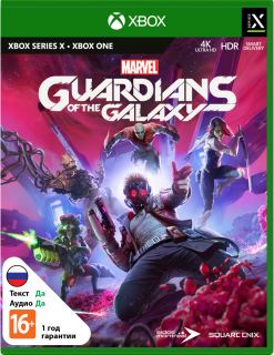 Диск Стражи Галактики Marvel [Xbox]