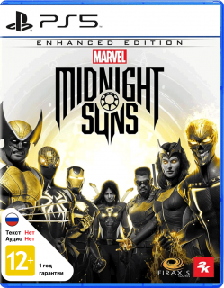 Диск Marvel's Midnight Suns - Enhanced Edition (Б/У) [PS5]