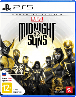 Диск Marvel's Midnight Suns - Enhanced Edition [PS5]