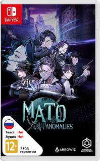 Диск Mato Anomalies - Day One Edition [NSwitch]