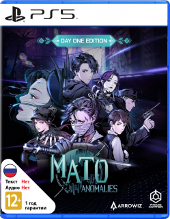 Диск Mato Anomalies - Day One Edition [PS5]