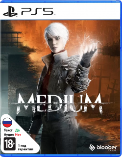 Диск Medium (Б/У) [PS5]