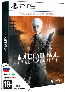 Диск Medium - Two Worlds Special Edition [PS5]