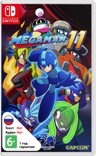 Диск Mega Man 11 (Б/У) [NSwitch]