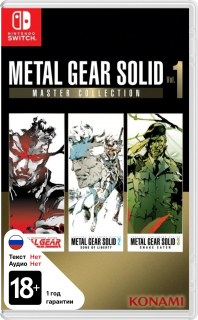 Диск Metal Gear Solid: Master Collection Vol. 1 [NSwitch]
