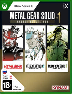 Диск Metal Gear Solid: Master Collection Vol. 1 [Xbox Series X]