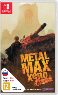 Диск Metal Max Xeno: Reborn [NSwitch]