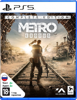 Диск Metro: Exodus (Б/У) [Метро: Исход] - Полное Издание [PS5]