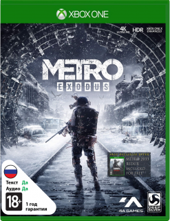Диск Metro: Exodus (Б/У) [Метро: Исход] [Xbox One]