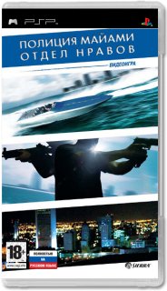 Диск Miami Vice: The Game (Б/У) [PSP]