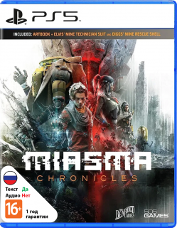 Диск Miasma Chronicles [PS5]