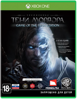 Диск Middle-earth: Shadow Of Mordor (Средиземье: Тени Мордора) - G.O.T.Y (Б/У) [Xbox One]