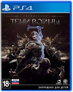 Диск Средиземье: Тени войны (Middle-earth: Shadow of War) [PS4]