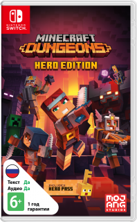 Диск Minecraft Dungeons - Hero Edition (Б/У) [NSwitch]