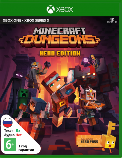 Диск Minecraft Dungeons - Hero Edition [Xbox One]