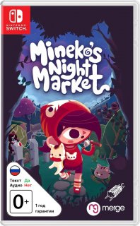 Диск Mineko's Night Market [NSwitch]