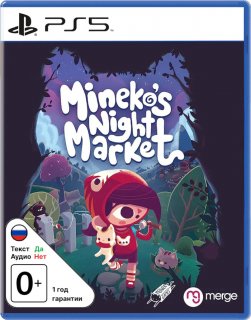 Диск Mineko's Night Market [PS5]