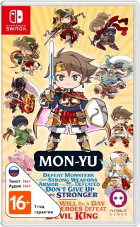 Диск Mon-Yu [NSwitch]