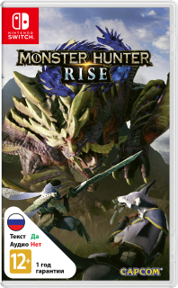 Диск Monster Hunter Rise (Б/У) [NSwitch]