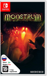 Диск Monstrum [NSwitch]