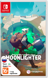 Диск Moonlighter [NSwitch]