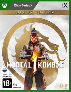 Диск Mortal Kombat 1 - Premium Edition [Xbox Series X]