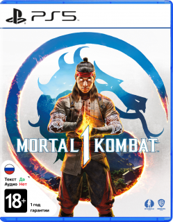 Диск Mortal Kombat 1 [PS5]