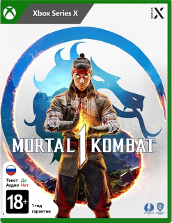 Диск Mortal Kombat 1 [Xbox Series X]