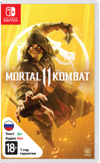 Диск Mortal Kombat 11 (Б/У) (без коробки) [NSwitch] 