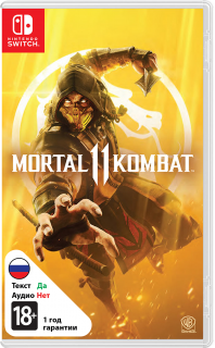Диск Mortal Kombat 11 [NSwitch] 