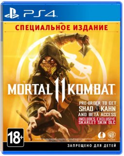 Диск Mortal Kombat 11 Special Edition [PS4]