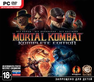 Диск Mortal Kombat Komplete Edition [PC] (только ключ)