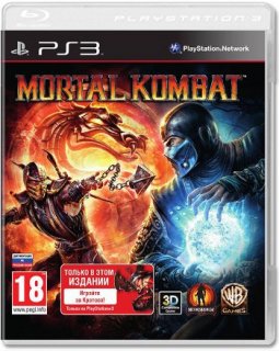 Диск Mortal Kombat (Б/У) (без обложки) [PS3]