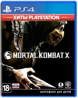 Диск Mortal Kombat X [Хиты Playstation] (Б/У) [PS4]
