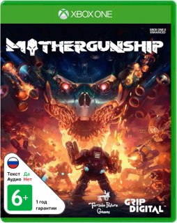 Диск Mothergunship [Xbox One]