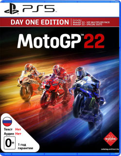 Диск MotoGP 22 - Day One Edition [PS5]